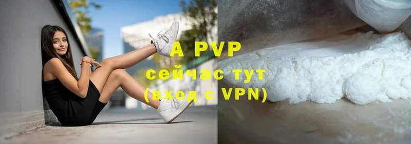 Alpha PVP Соль  Далматово 