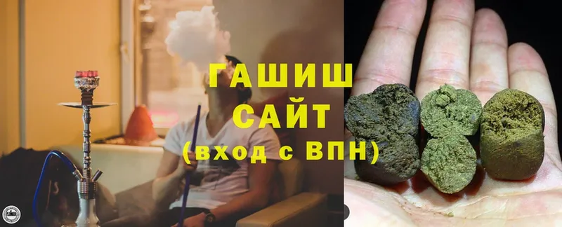 ГАШ Cannabis  Далматово 